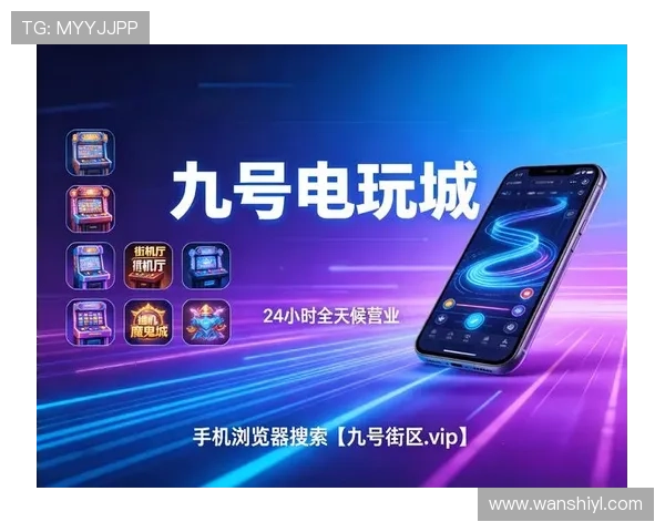 全面解析贝博娱乐：安全可靠的线上娱乐平台推荐